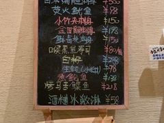 大堂-一阳寿司(麦子街店)