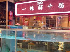 -辣得叫湘菜(四明店)