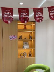 -康美贞·痘肌养护管理中心