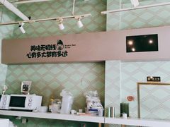 -蒙小妹骨汤饭.米线(新光路店)