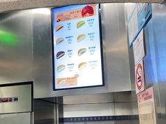 -泽田本家·铜锣烧(TX淮海店)