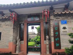 -东莞市可园博物馆