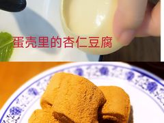 -咂摸(南锣鼓巷店)