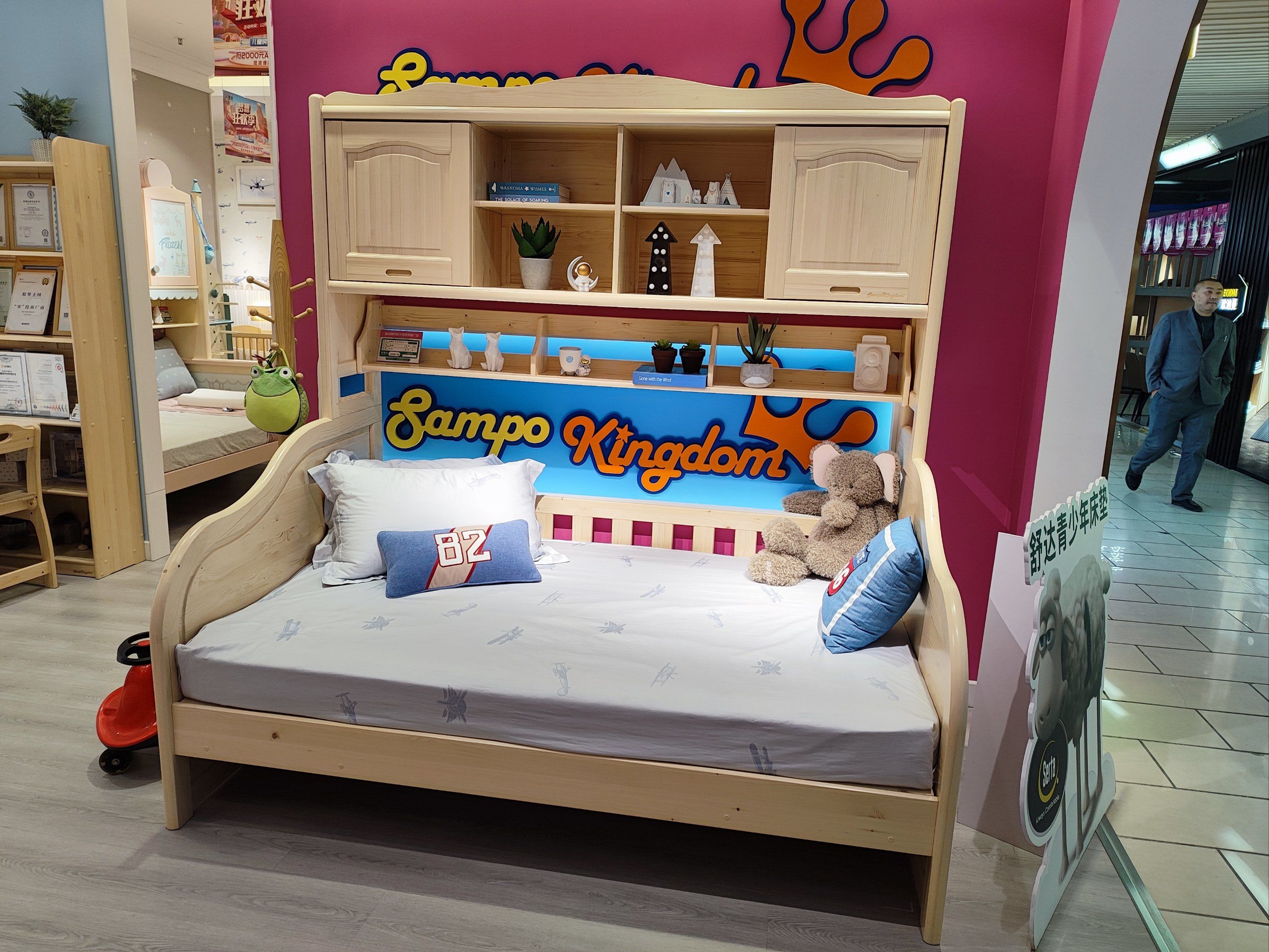 松堡王国这款床我很喜欢