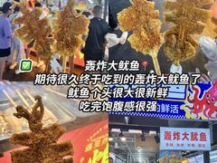 -大学城夜市