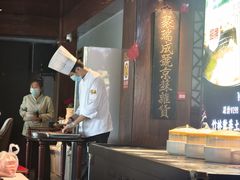 -庆云楼饭庄(什刹海店)