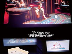 -金逸影城(大悦城IMAX激光店)