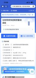 点击看大图 -上海首尔丽格医疗美容医院