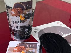 -炖物24章·顺时轻养茶(黄龙店)