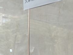 -山北老老头馄饨