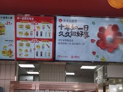 -塔斯汀中国汉堡(解放路步行街店)