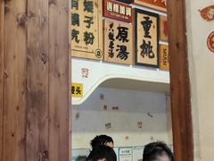 -矮子粉店1985·长沙米粉(湘春路店)