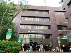 -香港大学