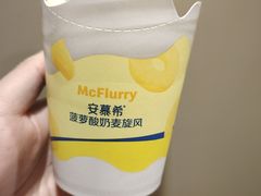 -麦当劳(平度扬州路店)