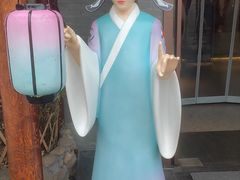 -寻宝记绍兴菜(笛扬楼店)
