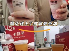-卡旺卡(马鞍山和县安德利店)