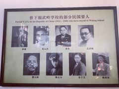 -蒋氏故居