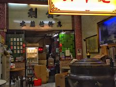 门面-公利真料竹蔗水(中环店)