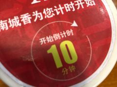 -南城香·饭香串香馄饨香(赵公口店)