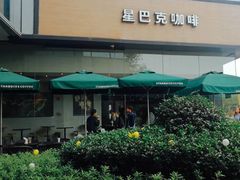 门面-星巴克臻选(上海长风大悦城店)