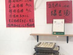 -古徽州馄饨店(宝安路店)