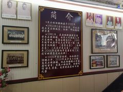 -黑石礁酒楼·海鲜(黑石礁店)