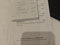 -白天鹅宾馆-宏图府餐厅