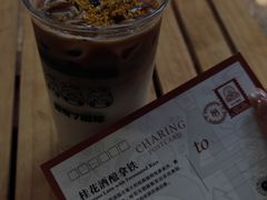 -查令84号咖啡馆(金大地1912东西街店)
