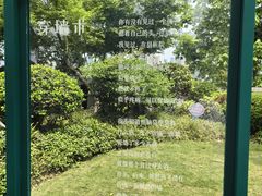 -龟山风景区-龟山电视塔