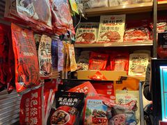 零售区-黑色经典臭豆腐·湖南特产(步行街店)