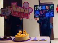 -九福楼大酒店