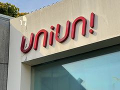 -UNI UNI(环亚凯瑟琳店)