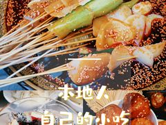 -捞沙巷
