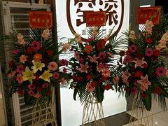 -窑滚面包专门店(马鞍山金鹰店)