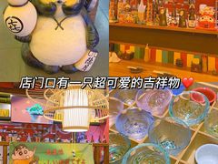 -隐月· 㐂和食屋(芝罘万达公馆店)