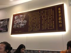 -恩宁刘福记(东华东路店)