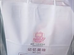 -新侨三宝乐面包店(崇文门店)