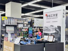 -迪卡侬(香炉礁店)