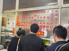-北海田螺店(四川路店)