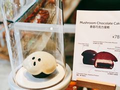 -VERIE BAKEHOUSE