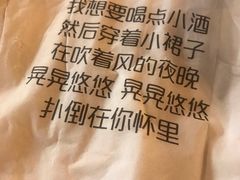 -CIRCLE·酒吧(第一国际店)