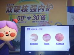 点击看大图 -孩子王童乐园(保定万博广场店)