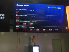 -红星电影世界上海张江绿地店