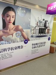 -广州美莱医疗美容医院