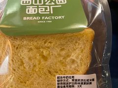 -西山公园面包厂(世纪城店)