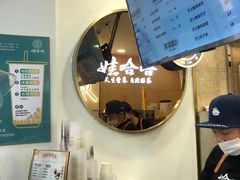 -娃哈哈·奶茶(武林店)