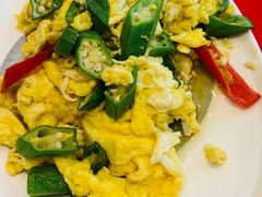 秋葵炒鸡蛋-巴依老爷新疆美食(望京小街店)