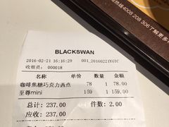 账单-黑天鹅蛋糕 · 下午茶(亮马桥官舍店)