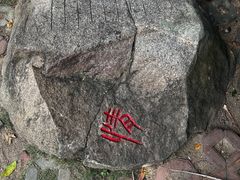 -三亚蜈支洲岛旅游区