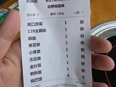 -鹅火锅(翡翠路店)